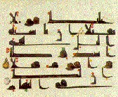 Calligraphie en couleur