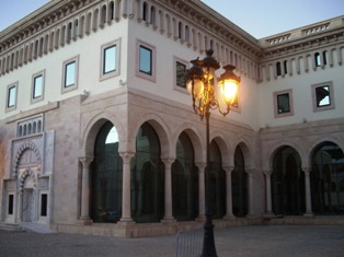 Mairie de Tunis