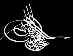 Art de la calligraphie arabe