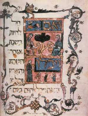 calligraphie en hébreu
