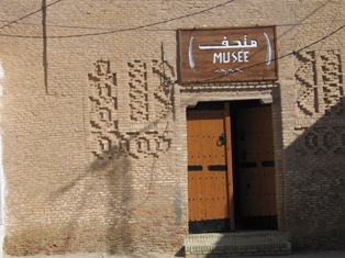 Musée des Civilisations Arabo-Berbères "Ibn Khaldoun"