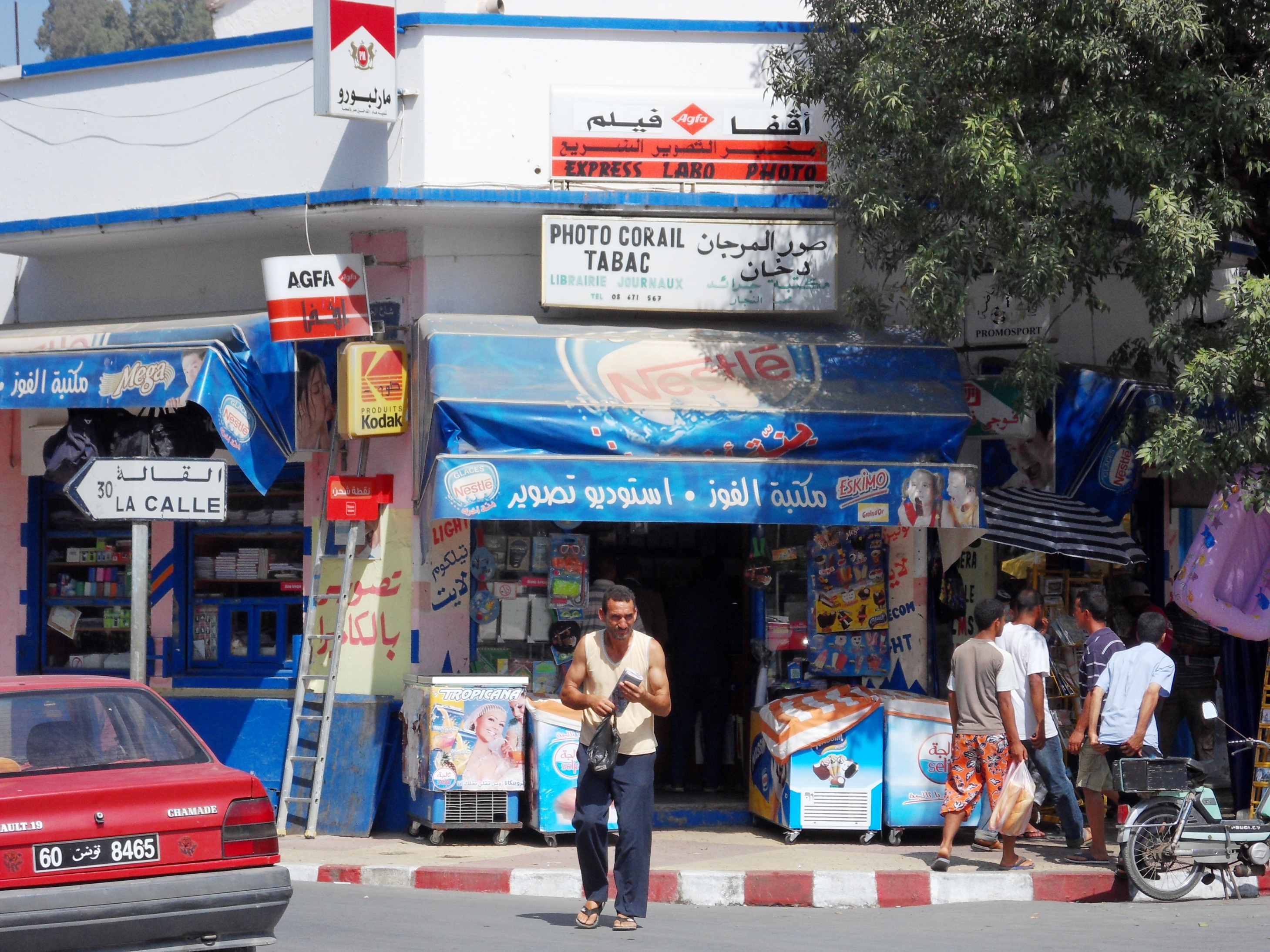 Photos r  gion Khroumirie nord Tunisie Tabarka A  n