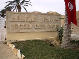 Golf des Oasis à Tozeur