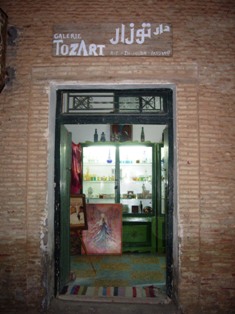 Galerie d'art  Tozeur